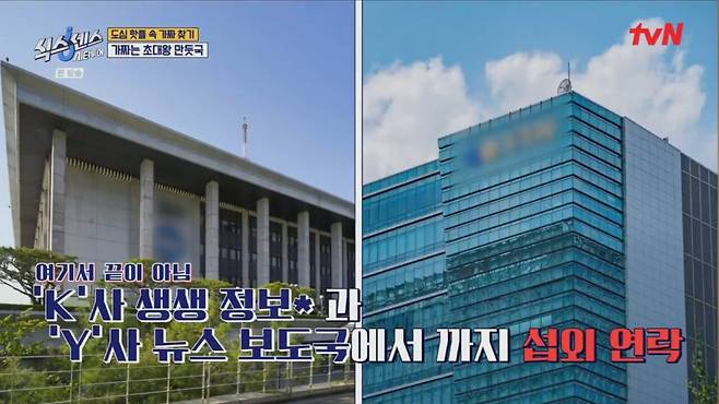 Screenshot_20250404_220304_Samsung Internet.jpg ㅅㅍ) 식스센스 시티투어 7화 기획 대참사