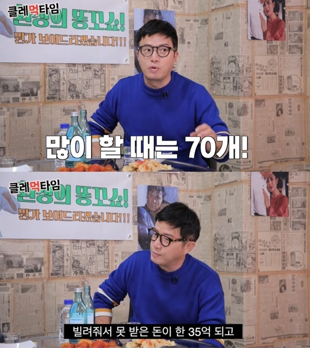 사진=유튜브 채널 ‘클레먹타임’