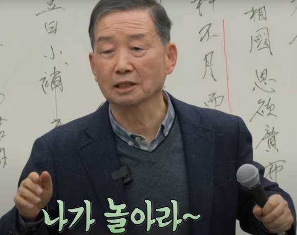 연예계를 떠난 김병조는 대학 강단에 섰으며, 그의 수업은 코미디처럼 재밌기로 정평이 나있다. [사진=유튜브 @KBS교양]