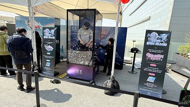 ▲ 가주님의 해파리....아니 빨간 공을 최대한 많이 잡으면 굿즈 GET