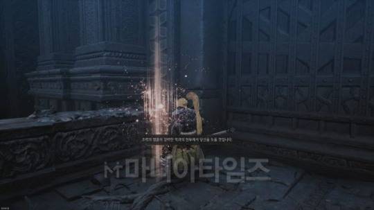 '퍼스트 버서커: 카잔' 인게임 화면. 조력의 영혼에게 도움을 받을지 보스와 만나기 전 선택할 수 있다.