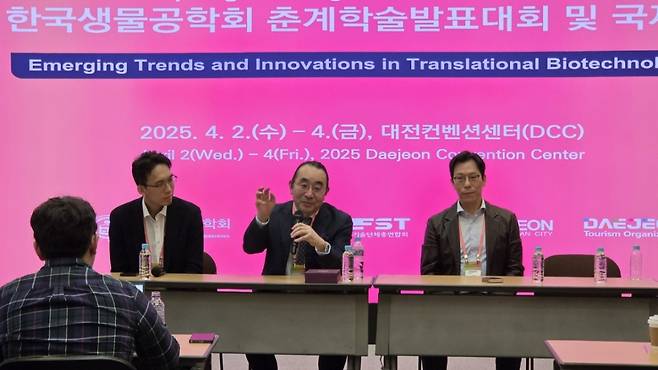 스가 히로아키 일본 도쿄대 화학부 교수가 3일 대전 유성구에서 열린 한국생물공학회 2025년도 춘계 국제학술대회의 기자간담회에서 설명하고 있다. /사진=한국생물공학회