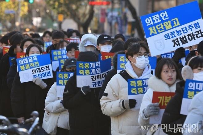 (서울=뉴스1) 박정호 기자 = '비상계엄' 무리수에 탄핵 정국으로 이어지며 의대정원 증원 동력이 소멸되고 있는 가운데 서울대병원 전공의협의회 비상대책위원회가 8일 오후 서울 종로구 대학로에서 의료농단·계엄 규탄 집회를 진행하고 있다. 2024.12.8/뉴스1  Copyright (C) 뉴스1. All rights reserved. 무단 전재 및 재배포,  AI학습 이용 금지. /사진=(서울=뉴스1) 박정호 기자