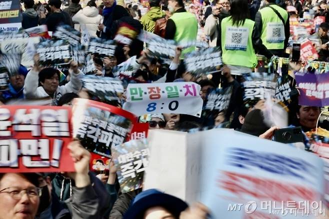 [서울=뉴시스] 김명년 기자 = 윤석열 대통령 탄핵 심판 선고일인 4일 오전 서울 종로구 헌법재판소 인근 안국역 6번출구 앞에서 윤 대통령 파면 촉구 집회가 열리고 있다. 2025.04.04. kmn@newsis.com /사진=김명년