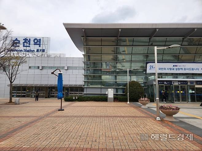 전라선(익산~여수) 거점역인 순천역. /박대성 기자.