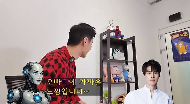 ‘김지석 [내 안의 보석]’ 영상 캡처