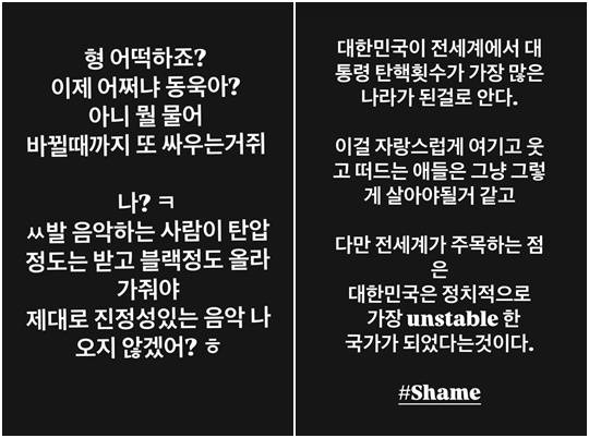 JK김동욱 소셜 미디어