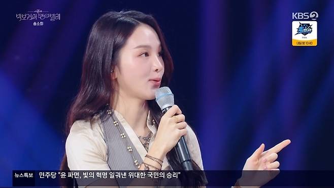 KBS 2TV ‘더 시즌즈-박보검의 칸타빌레’ 캡처