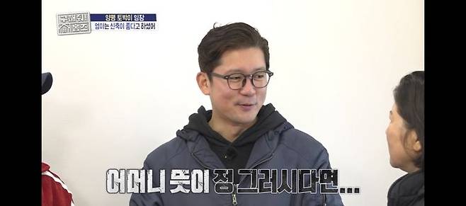 [서울=뉴시스] 김대호. (사진 = MBC TV '구해줘 홈즈' 캡처) 2025.04.03. photo@newsis.com *재판매 및 DB 금지