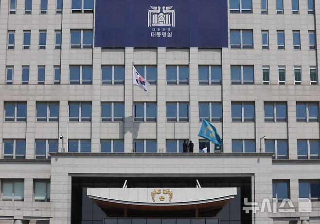 [서울=뉴시스] 조수정 기자 = 헌법재판소가 윤석열 대통령의 탄핵사건에 대해 인용을 선고한 4일 서울 용산 대통령실 청사에서 관계자들이 봉황기를 하기하고 있다. 2025.04.04. chocrystal@newsis.com