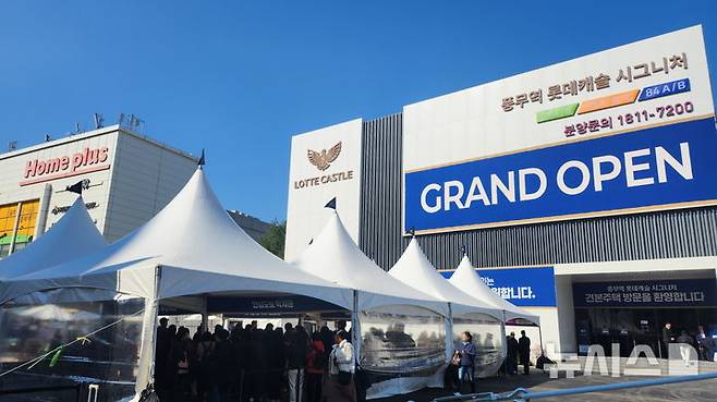 [서울=뉴시스] 풍무역 롯데캐슬 시그니처 견본주택.