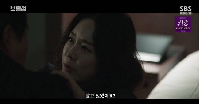 방송 화면 캡쳐