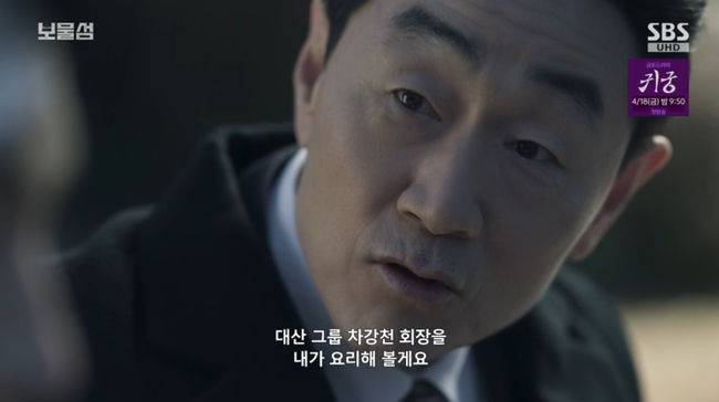 방송 화면 캡쳐