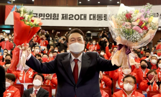 윤석열 제 20대 대통령 당선, 연합뉴스