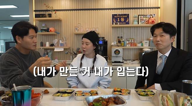 사진｜유튜브 채널 ‘김종국 GYM JONG KOOK’ 영상 캡처