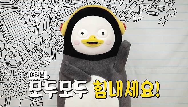 EBS의 크리에이터 펭수. 사진 펭클럽