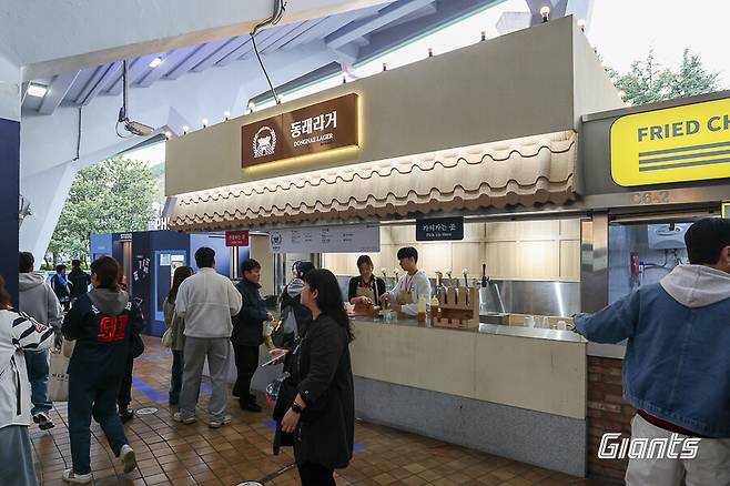 ▲ 사직야구장 맛집 ⓒ롯데 자이언츠