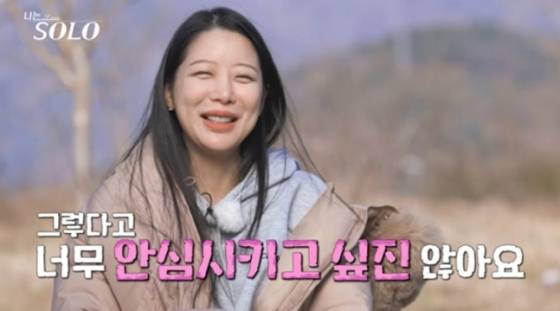 /사진=SBS플러스 방송화면