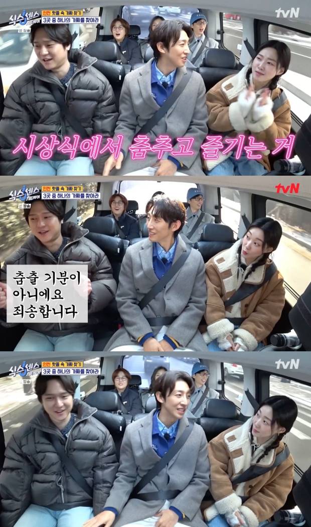 식스센스:&nbsp;시티투어