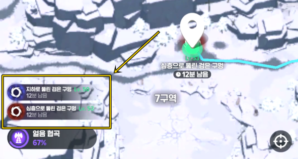 - 검은 구멍이 젠이 되면 맵에 표시되니 클릭해서 자동이동을 하면 된다&nbsp;