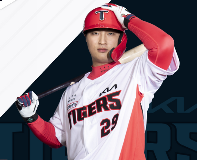 &nbsp;기아타이거즈 변우혁