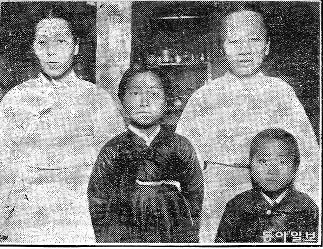 김한 씨의 가정. 1925년 4월 1일자 동아일보