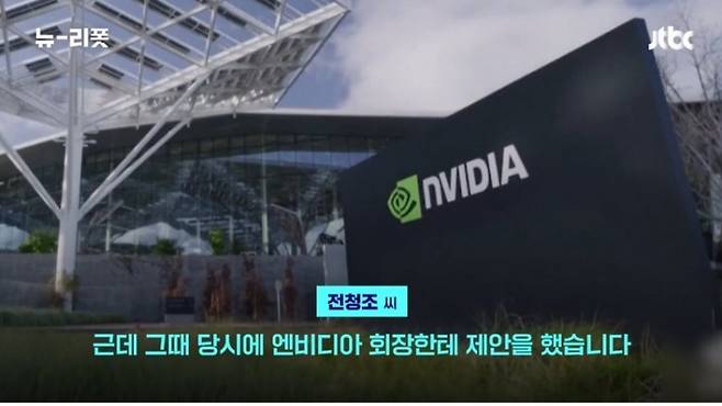 IMG_7324.jpeg 실시간)) 앤비디아 주가 근황 ㄷㄷㄷㄷㄷ