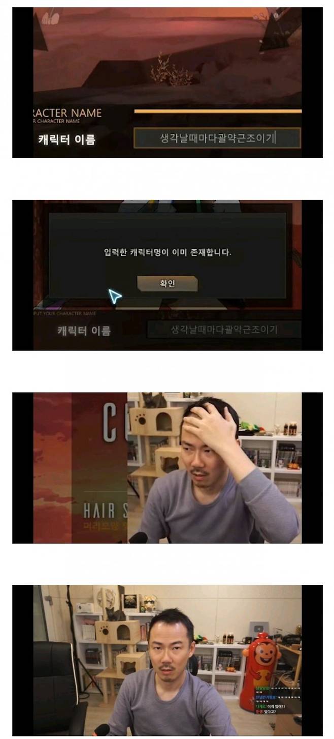 1000063805.jpg 싱글벙글 게임 닉네임의 세계
