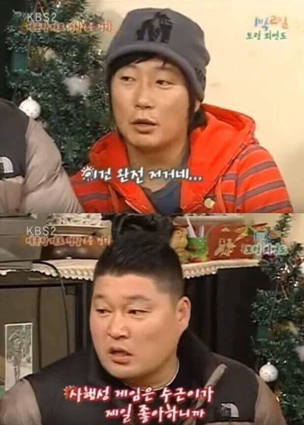 1박2일 예언 모음.jpg
