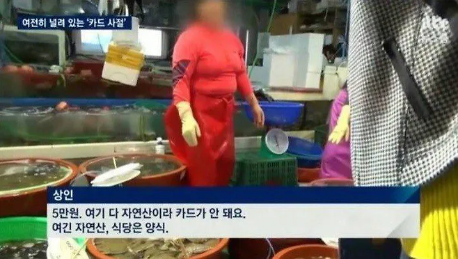 image.png 해산물 자연산 특징