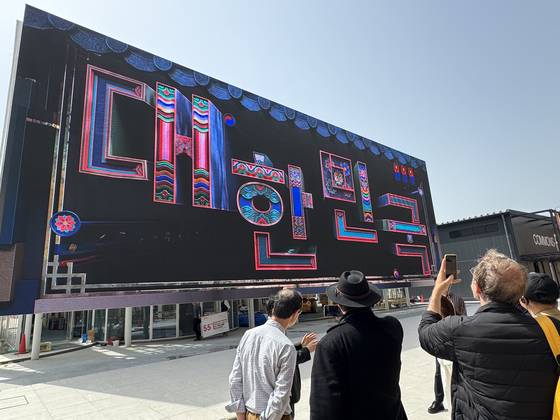 대형 스크린으로 외벽을 장식한 한국관. 대한민국을 상징하는 영상이 흘러나온다. 김현예 특파원