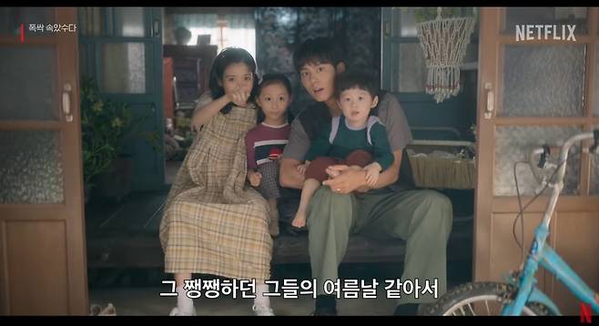 7080년대 자개장은 단순한 가구를 넘어 누군가의 여름 한 조각을 품고 있는 존재였다. 넷플릭스 드라마 <폭싹 속았수다> 갈무리