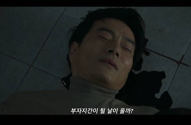 허일도가 서동주를 자신의 아들이라는 사실을 받아들이고, 그를 지키기 위해 칼을 맞는 장면이 전파를 탔다.사진=SBS ‘보물섬’ 캡처