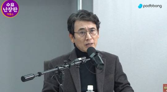 인터넷 방송 매불쇼에 등장한 유시민 작가. 매불쇼 화면 캡쳐