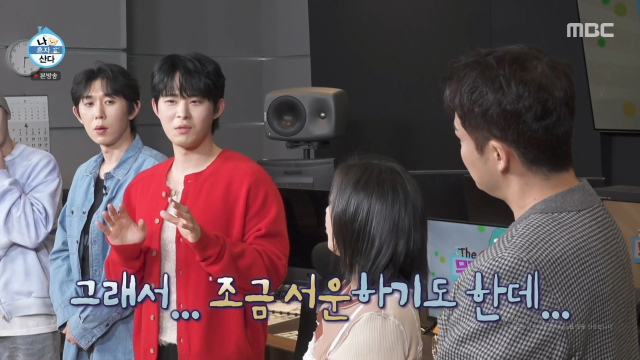 MBC 예능 '나혼산'