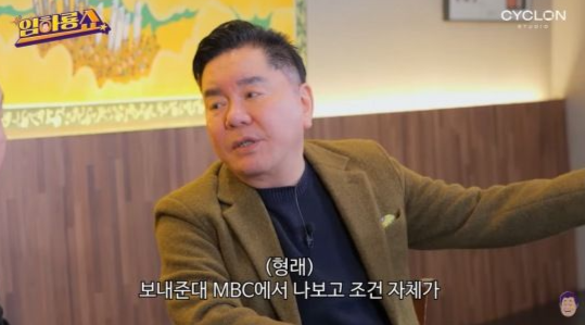 심형래 [뉴시스]