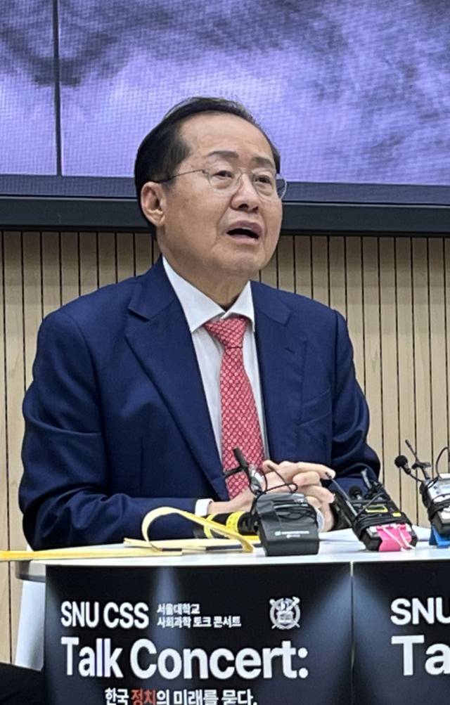 ▲홍준표 대구시장이 지난달 19일 서울 관악구 서울대학교에서 '한국 정치의 미래를 묻다'를 주제로 강연하고 있다. ⓒ연합뉴스