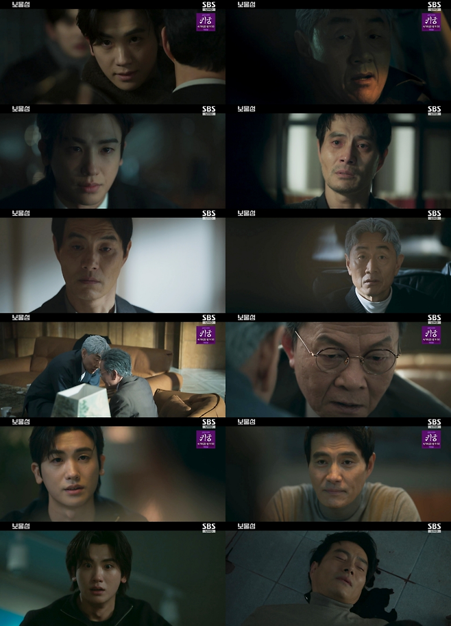 SBS 금토드라마 ‘보물섬’