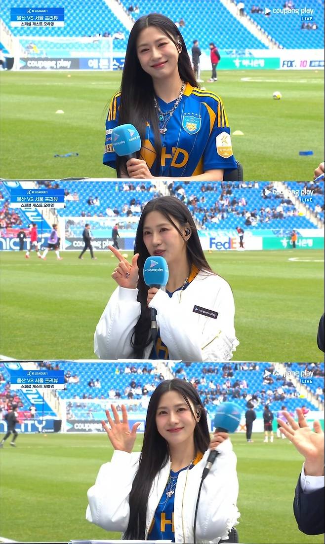 쿠팡플레이 방송 화면 캡처