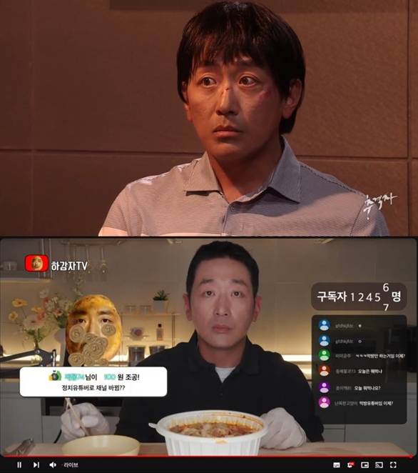 ▲ 출처| 쿠팡플레이 'SNL코리아7' 캡처