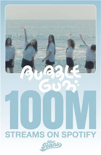 뉴진스 '버블 검' 스포티파이 1억 스트리밍 [어도어 제공. 재판매 및 DB 금지]