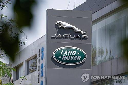재규어 랜드로버 로고 [로이터 연합뉴스 자료사진. 재판매 및 DB 금지]