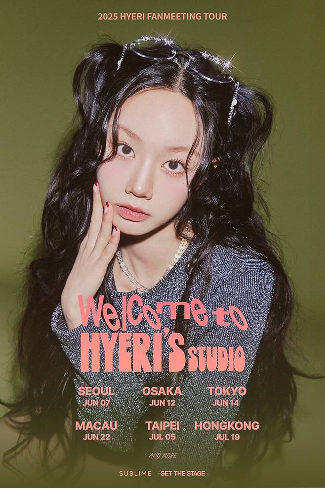 사진제공=써브라임