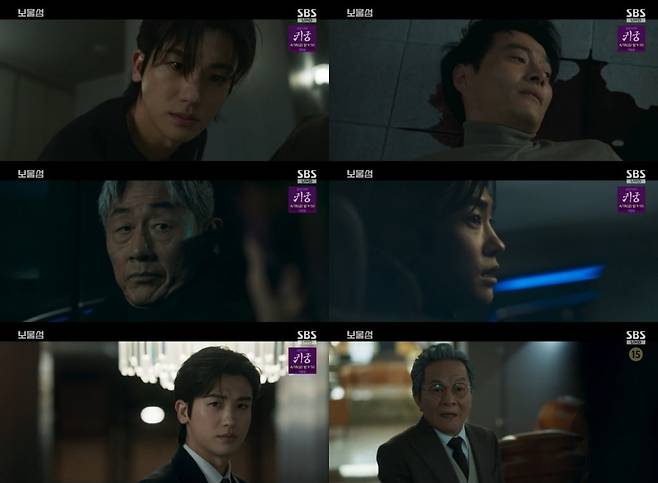 사진=SBS 캡처