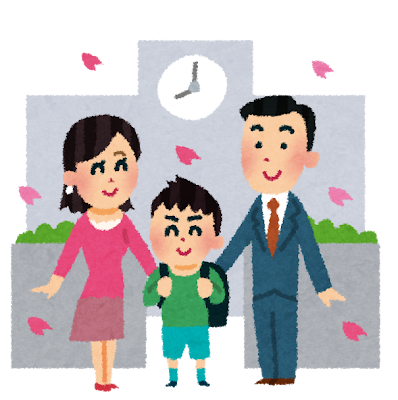 일본 입학식을 표현한 일러스트. 벚꽃이 함께 그려져있다. 이라스토라.