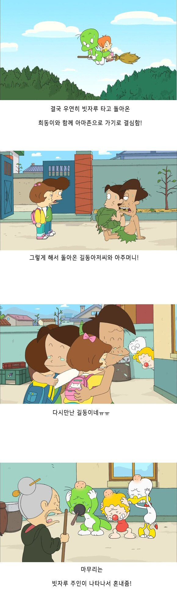 174c59b3c8515a931.jpg 아, 자식들이나 마누라는 걱정마. 금방 따라보내 줄테니...jpg 아, 자식들이나 마누라는 걱정마. 금방 따라보내 줄테니...jpg