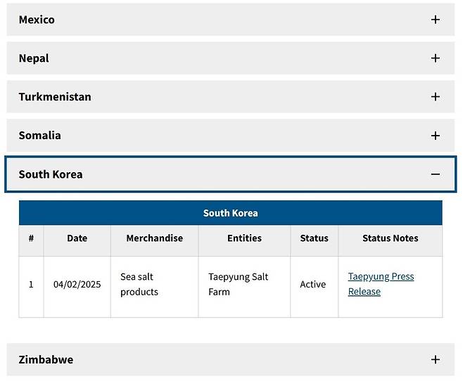 1994년 일본 기업(비디오게임 등)이 미국 관세국경보호청의 ‘인도보류명령’을 받은 이후 지금까지 경제협력개발기구(OECD) 국가들 중 이 조처가 취재진 나라는 한국이 유일하다. 미국 관세국경보호청 누리집 갈무리