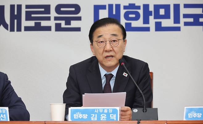 더불어민주당 김윤덕 사무총장이 6일 서울 여의도 국회에서 열린 기자간담회에서 발언하고 있다. 연합뉴스