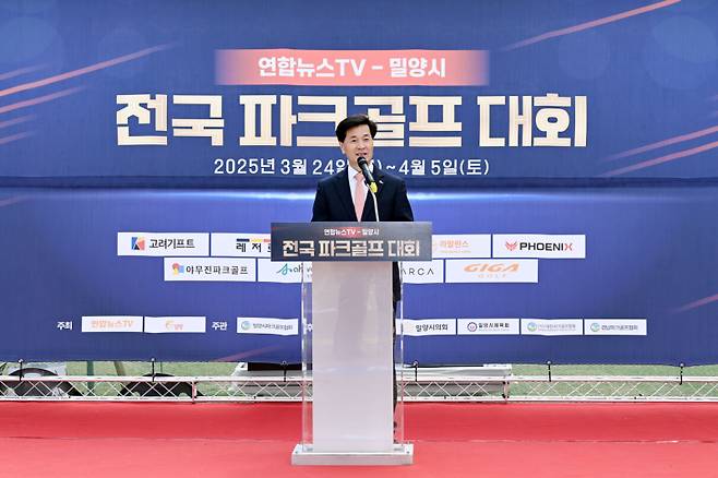 안병구 밀양시장이 인사말을 하고 있다.