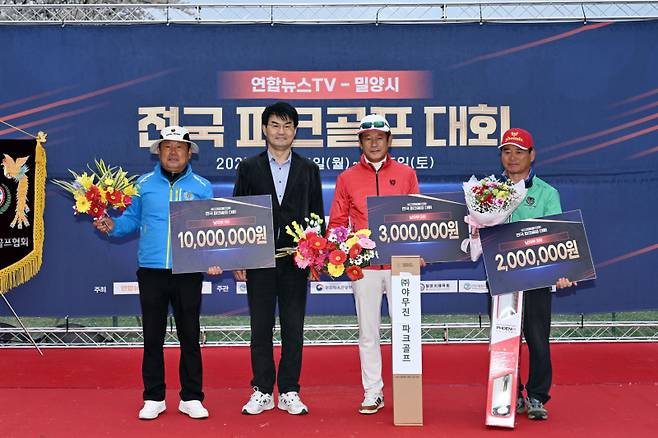 남성부 우승자 단체 기념 촬영&nbsp;(왼쪽부터 1위 홍종화, 안수훈 연합뉴스TV 대표이사, 2위 변강식, 3위 길용선)